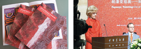 Two colour photographs, side by side. The left side photograph shows several copies of the Museum's 2008-2009 annual report displayed on a table. In photograph on the right the Governor-General Quentin Bryce AC stands at a lectern. The Museum's Director Andrew Sayers AM is sitting on the right side of the lectern.