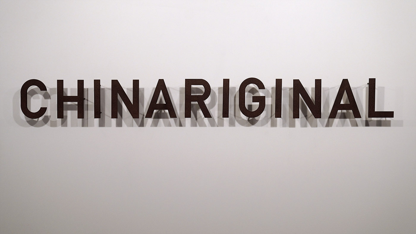 A photograph of rusted capitalised letters spelling 'Chinariginal'. - click to view larger image