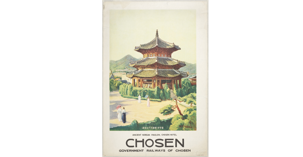  A colour lithograph titled Ancient Korean Pavillion, Chosen Hotel. It was issued by the Government Railways of Chosen in around 1920. 