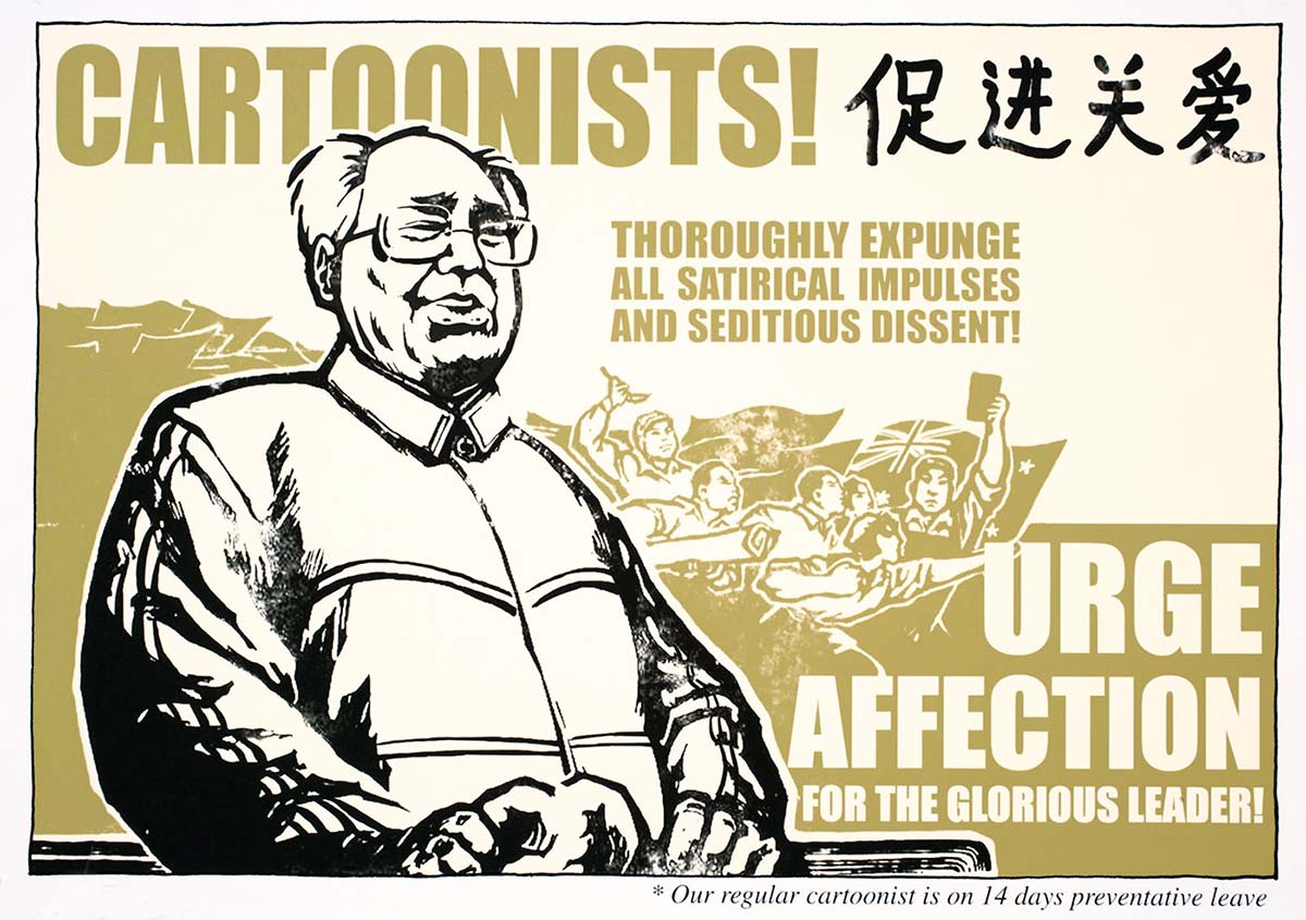 Political cartoon of Mao Zedong with the face of John Howard. Words in the cartoon reading: 'Cartoonists! Thoroughly expunge all satirical impulses and seditious dissent! Urge affection for the glorious leader!' - click to view larger image