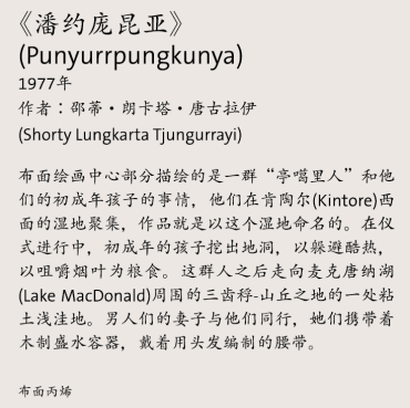 Shorty Lungkarta Tjungurrayi